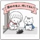 固めの虫